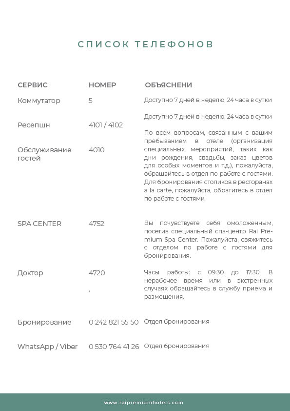 russian
