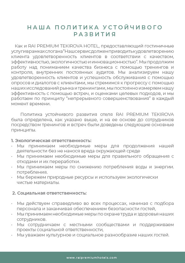 russian