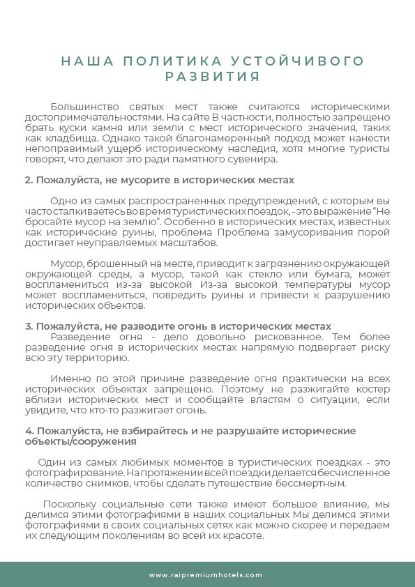 russian