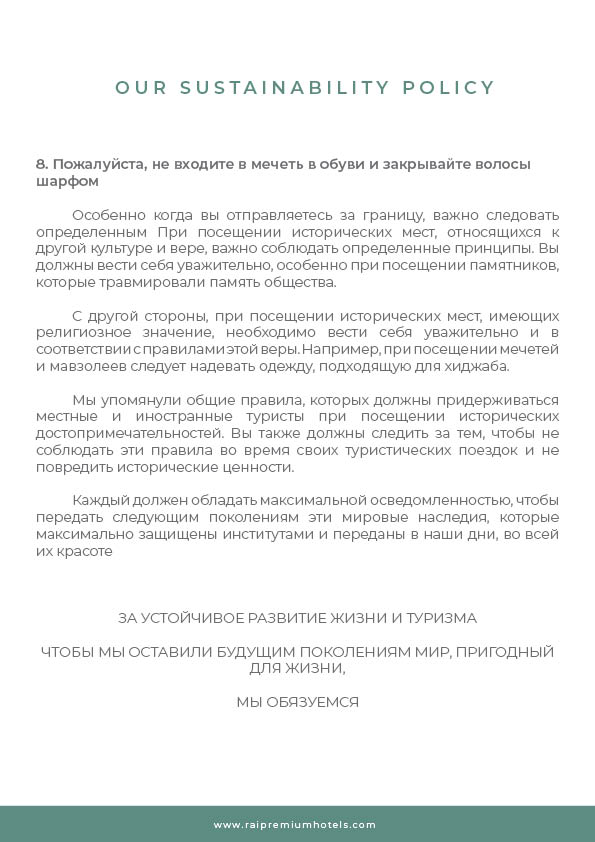 russian