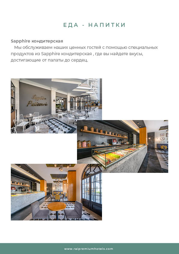 russian